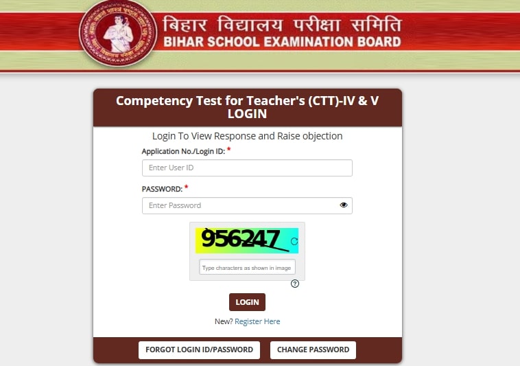 Bihar Sakshamta Pariksha 4 Result