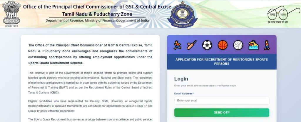 GST Chennai Sports Quota Recruitment