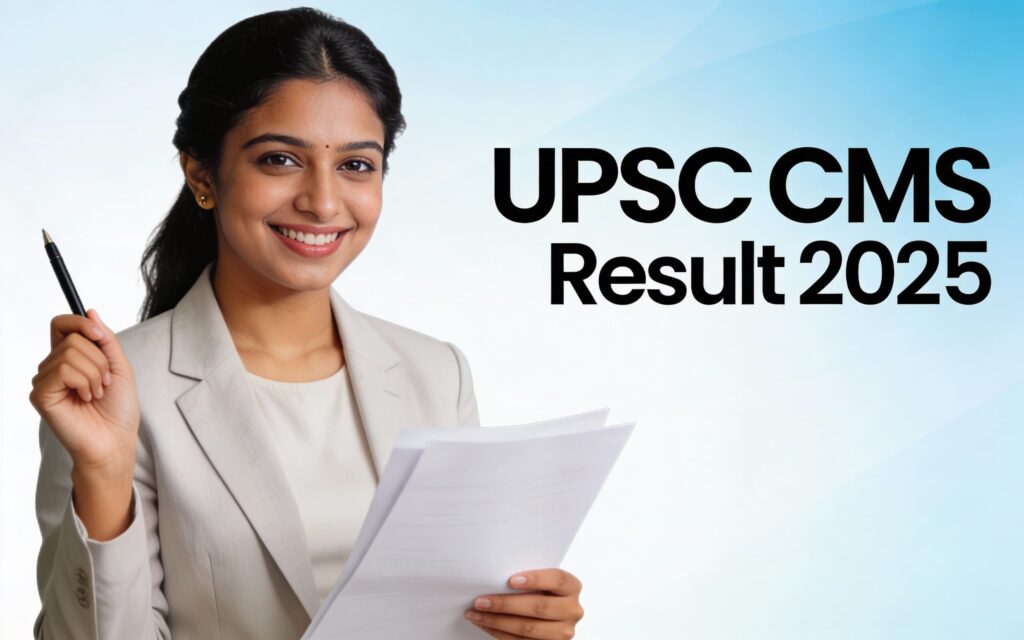 upsc cms result